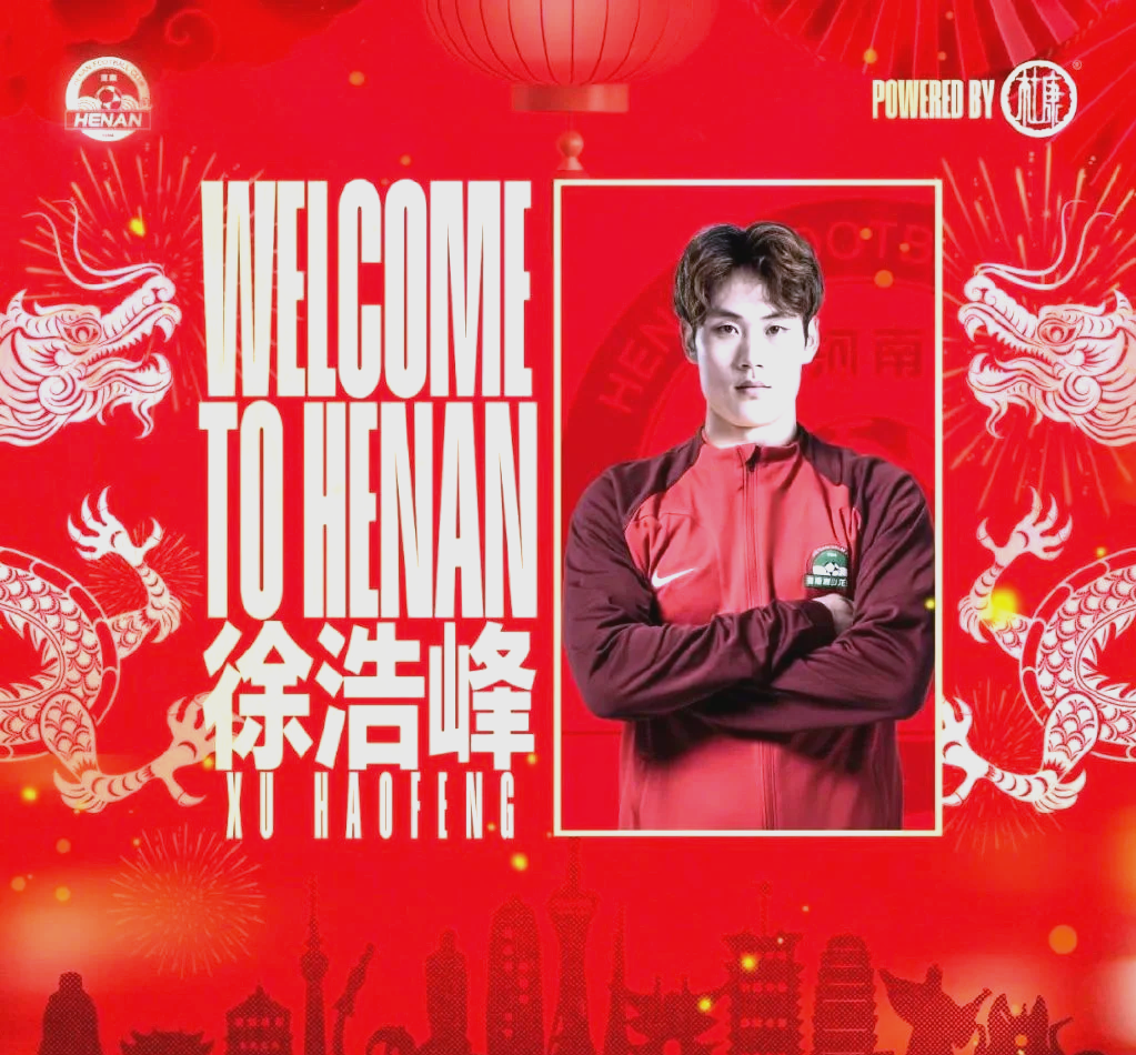 关于河南球队新星冉冉升起,期待他在接下来的比赛中有所表现的信息 关于河南球队新星冉冉升起,期待他在接下来的比赛中有所表现的信息