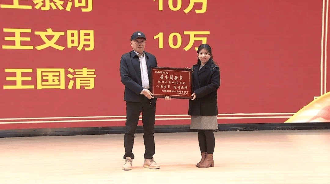 球队举办慈善赛募集善款，受到社会好评的简单介绍